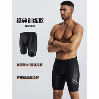 Shorts de bain professionnels pour hommes, 5 pouces, séchage rapide, anti-frottement, pour la plage, la course et la natation