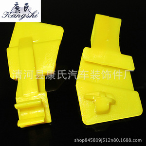 Kangshi Engine Hood Support <b>Clip</b> KS-1887 Plastic For <b>Car</b> Repair Replacement - Product Image 2