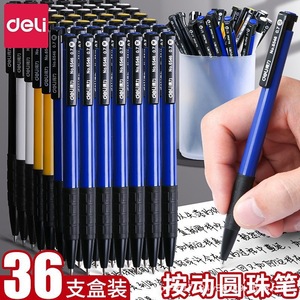 Bolígrafo Deli 6546 de 0.7mm, Azul, Escritura Suave, para Oficina y Escuela - Product Image 5
