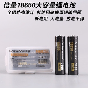 HelloRadio 18650 <b>Battery</b> 7400mWh <b>3.7V</b> For Drone Remote Control V16 V14 - Product Image 5