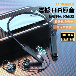 <b>Bluetooth</b> 5.3 Neckband Earphones Wireless Dynamic <b>Microphone</b> Touch Control Silicone Material For Sports With Long Battery Life - Product Image 3
