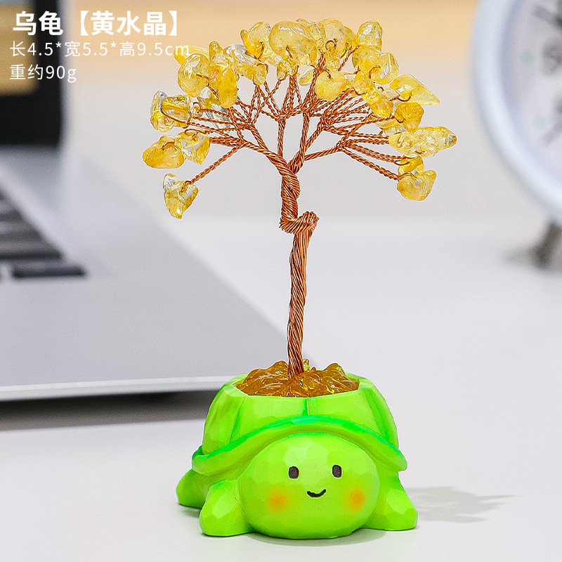 Turtle [Citrine]