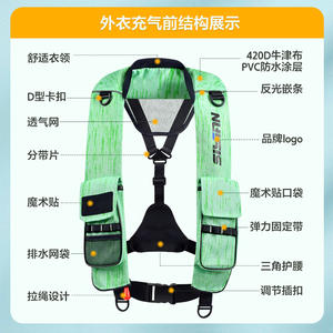 Chaleco Salvavidas SISIN 75N de Flotabilidad, Tela Oxford, Chaleco de Pesca para Adultos, Ligero, Portátil, Alta Flotabilidad - Product Image 4