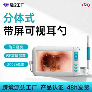 Visualized Ear Cleaning Instrument 2.0Mp Camera 1500mm Working Length Otoscope For Ear Wax Removal - Product Image 2