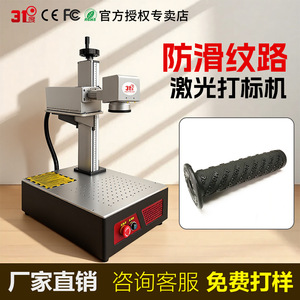 เครื่องเลเซอร์มาร์กกิ้ง 3rf แบบพัลส์ยูวี ตั้งโต๊ะ ความแม่นยำสูง สำหรับการแกะสลักคริสตัล - Product Image 4