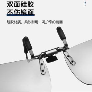 Photochromic Polarized Clip-On Sunglasses UV400 Resin Lenses Stainless Steel <b>Frame</b> For Nearsightedness Night Driving Protection - Product Image 4