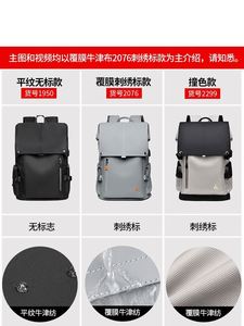 Sac à dos de voyage en cuir véritable pour homme, grande capacité 50-70L, idéal pour étudiants, cyclisme, vente en gros transfrontalière - Product Image 4