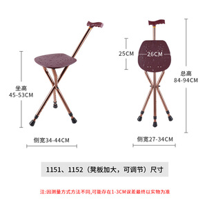 Bastón de Aleación de Aluminio Dakang con Asiento, Trípode, Altura Ajustable para Personas Mayores - Product Image 2