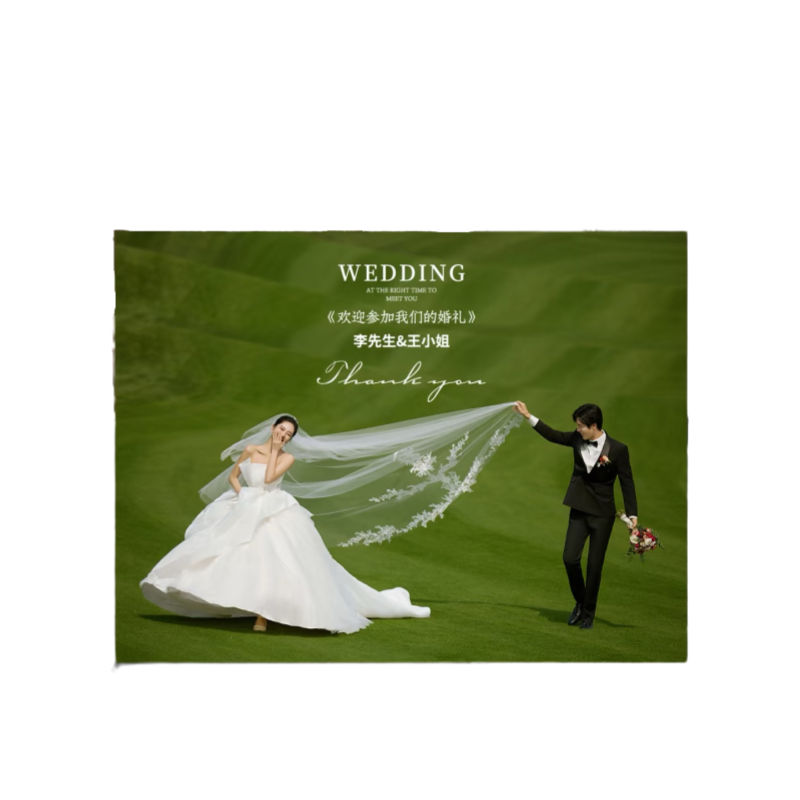 Custom Large Poster Wedding Birthday Banquets