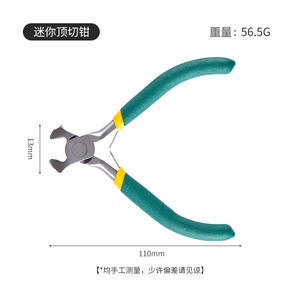 Handmade DIY pliers, matte black needle-nose pliers, jewelry pliers, multi-functional round nose pliers, mini beading tools for - Product Image 6