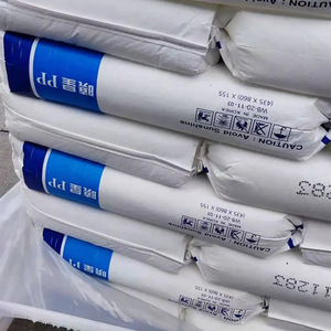เม็ดพลาสติกโพลีโพรพิลีน PP <span class=keywords><strong>R530</strong></span>/R530A เม็ดพลาสติก PP เกรดเวอร์จิ้น สำหรับสัมผัสอาหาร/เกรดทางการแพทย์ โพลีโพรพิลีน pp สำหรับภาชนะบรรจุอาหาร - Product Image 6
