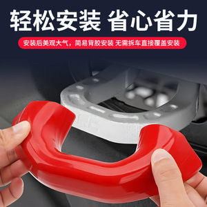 Cubierta Roja para Gancho de Remolque Ram de 15.5 cm para Dodge Ram 2500 3500 2019-2024, Accesorio de Protección para Gancho de Remolque - Product Image 4