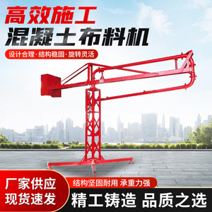 Machine à tissu automatique compacte pour la construction, pour la pose de film aluminium sur tours de 12 m et 18 m et pour le montage de cadres cylindriques en béton - Product Image 4