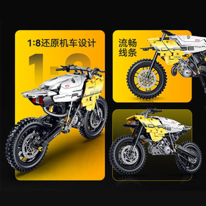 Bloques de Construcción de Modelo de Motocicleta Todoterreno 60544, Juguete para Niños - Product Image 5