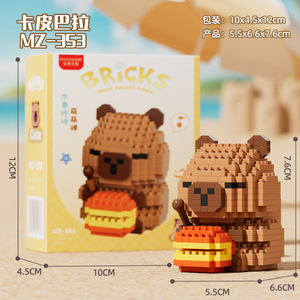 Conjunto De Blocos De Construção De Plástico Capivara Dos Desenhos Animados Conectando Tijolos Edifício Brinquedo Handmade Cute Hydrochaeris Montado Modelo Brinquedo Presente - Product Image 6