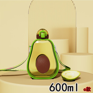 Vasos de Plástico Ecológicos con Forma de Aguacate, Creativos y Lindos, con Correas para Exteriores, Pajitas para Niños, Estilo de Dibujos Animados, para el Regreso a Clases - Product Image 4