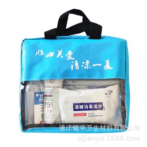 Bolsa de almacenamiento refrigerante de verano, tela Oxford, azul y verde, con ventana transparente, para suministros de primeros auxilios en el lugar de trabajo - Product Image 2