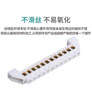 Bloc de bornes à vis Chkl en laiton, 10 trous, connecteur de boîtier de distribution haute intensité - Product Image 2