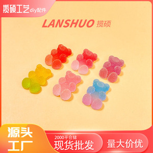 Figuras de Ositos de Goma en Miniatura de Resina 3D, Mezcla de Colores Aleatorios, Set de Joyería DIY, Suministros para Manualidades - Product Image 5