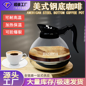 Cafetera Americana JINSHIDA con Base de Acero Inoxidable, Compatible con Cocina de Inducción, para Uso Doméstico - Product Image 5