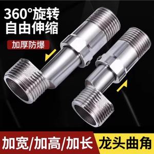 Extensión de Brazo de Ducha Morning Dew, Telescópica, de Acero Inoxidable Pulido, Montaje en Pared, Salida Única - Product Image 3