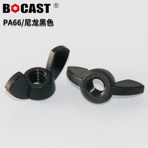 Écrous à oreilles en nylon Bocast M4-M12 noirs en plastique, à serrage rapide manuel pour la fabrication d'appareils électroniques - Product Image 1