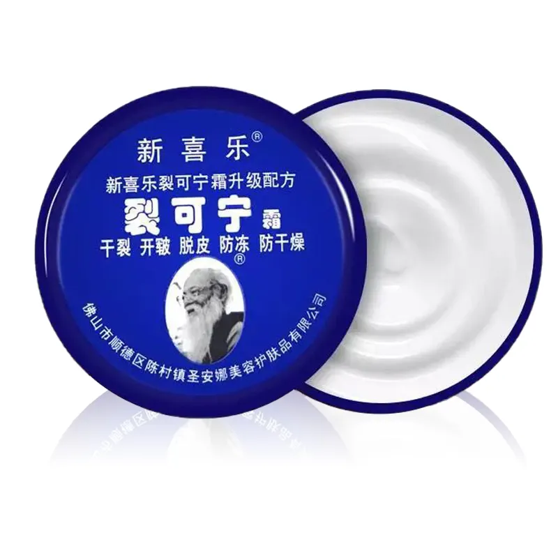 55G Chinese Kruiden Crack Voet Voetverzorging Anti-Drogen Hak Gebarsten Reparatie Olie Verwijderen Dode Huid Voeten Hand care Tools 55G