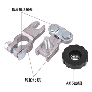Interruptor de apagado automático de batería Mt2471301 de 88 mm de longitud para motor, para uso en automóviles y embarcaciones - Product Image 3