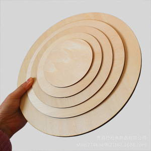 แผ่นไม้บางกลมสีธรรมชาติหนา 3 มม. สำหรับงานฝีมือ DIY ระบายสี ตกแต่งบ้าน - Product Image 1