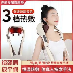 Neck Shoulder Massager Off White USB Rechargeable Home Use Trapezius Muscle Relief Massage Device R8 - Product Image 4