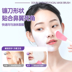 Cepillo de doble punta para mascarilla de barro, gel suave, para limpiar los poros, cepillo de limpieza facial, herramienta de aplicación, masajeador de cabeza y rostro. - Product Image 1