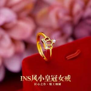 Cincin mahkota panas Jepang dan Korea Selatan emas cincin berlian wanita mahkota bertatahkan mikro emas berlapis kuningan Tik Tok Live Stream - Product Image 5
