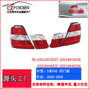 ไฟท้าย BMW ซีรีส์ 3 E46 ปี 2002-2005 รุ่นสี่ประตู แบบฮาโลเจน - Product Image 4