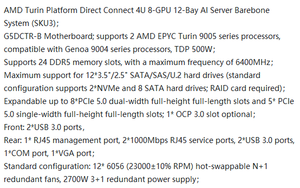 Serveur d'impression USB PowerEdge R750/R750xs, serveur rack 2U double socket, hôtes virtualisés, GPU, bases de données, apprentissage profond, serveurs d'émulation - Product Image 6