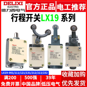 สวิตช์จำกัดแบบลูกกลิ้งรีเซ็ตอัตโนมัติ Delixi รุ่น LX19-001 111 131 121 212 รุ่น ME-8108 กระแสไฟสูงสุด 10A - Product Image 5