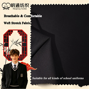 แกรนด์ คอมฟอร์ทติ้ง เฟิร์ม T63R34 SP3 สำหรับชุดลำลอง - Product Image 1