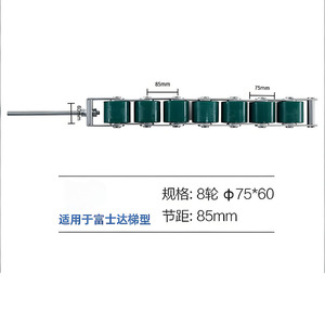 Chaîne de tension pour escalier roulant LN 75*60*6004, Groupe de poulies 6-10, Pièces de transmission automatique - Product Image 5