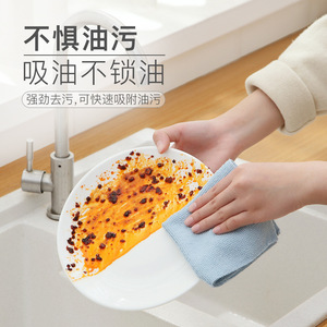 Absorbent Microfiber Dishcloth For Kitchen Oil Stain Cleaning Disposable <b>Towel</b> Solid Color - Product Image 1