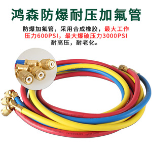 Kit de remplissage de réfrigérant pour climatiseur de voiture Hongsen R134A HS-236A-60 avec manomètre à double valve - Product Image 3