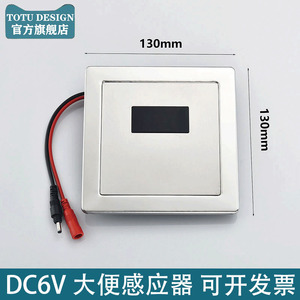 Accessoires de toilettes automatiques à capteur caché avec transformateur de capteur, électrovanne, vannes de chasse d'eau de qualité supérieure - Product Image 2