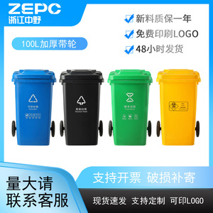 Poubelle extérieure Nakano 100L rectangulaire avec couvercle pour tri des déchets, usage domestique et commercial - Product Image 5
