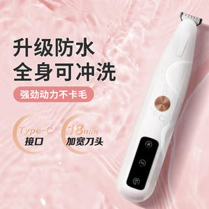 Recortadora de Pelo para Mascotas Cat Paw CW MGL C5 Recargable con Pantalla Digital, Suave con la Piel, Totalmente Lavable - Product Image 4