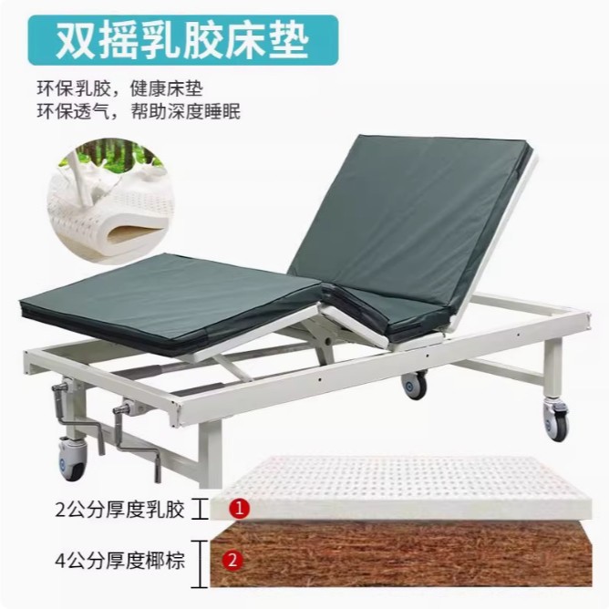 Double rocking latex mattress