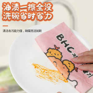 Paño de Cocina Estilo Coreano, Biodegradable, Absorbente, de Pulpa de Madera y Algodón, con Diseño Rectangular Impreso - Product Image 5