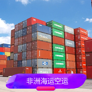 Ruixiang Africa Line, Logística de Carga Marítima y Aérea, Servicios LCL y FCL para Comercio en África desde China - Product Image 1