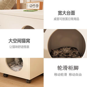 Mesa de noche para gatos, mueble sencillo para el hogar, para dormitorio pequeño, mesa de noche móvil con ruedas, multifuncional para gatos - Product Image 3