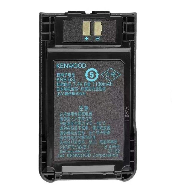 Replacement Battery for Ken-wood KNB63L/KNB-63L/KNB-65L Fits TH-K20A/K20E/TH-K40A/K40E Radios 2000-2500mAh IPX7 Water Resistant