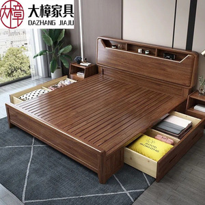 Dazhang Jiaju Walnut Solid Wood <b>Bed</b> 2M Storage Box Frame Modern Minimalist Bedroom Furniture - Product Image 1