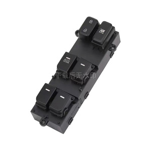 Interruptor de Elevalunas Eléctrico para Kia Optima 2011-2013, 93570-2T000, 12V, Función de Descenso Automático - Product Image 1