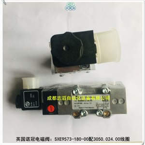 โซลินอยด์วาล์ว Imi Norgren รุ่น Sxe9573-180-00 24V DC ขนาด 1/4 นิ้ว สำหรับควบคุมแก๊ส พร้อมคอยล์ 3050.024.00 - Product Image 2